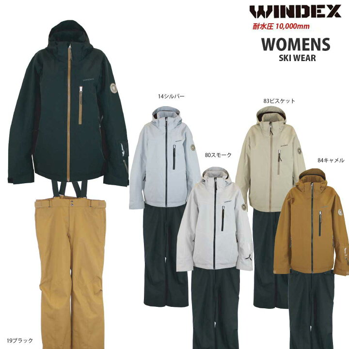 楽天市場】WINDEX(ウィンデックス) WS-5803 レディース スノーウェア 