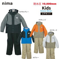 楽天市場】イグニオ キッズ スキーウェア 120の通販