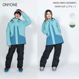 ONYONE(オンヨネ) ONS96510 メンズ レディース スキーウェア上下セット スキースーツ スノーウェア 3S～LLサイズ