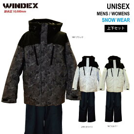 ウィンデックスWINDEX メンズ レディース スキースーツ スキーウェア 上下セット 耐水圧10000mm 高機能 WS-6701