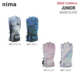 【メール便OK】nima(ニーマ) NGJ-851 ジュニア スノーグローブ 5本指 スキーグローブ 耐水圧10000mm