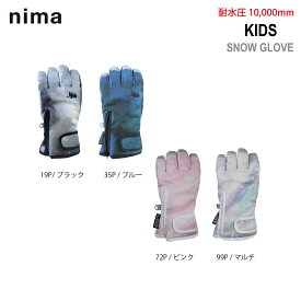 nima(ニーマ) NGJ-853 キッズ スノーグローブ 5本指 スキーグローブ 耐水圧10000mm 雪遊び 通園