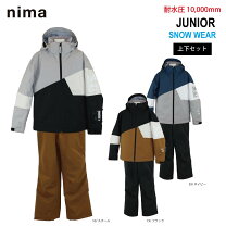 楽天市場】スキーウェア 子供 140 nima（スポーツ・アウトドア）の通販
