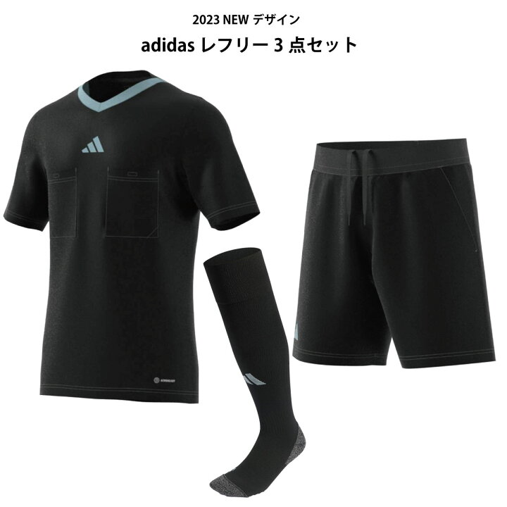 楽天市場】adidas(アディダス) サッカー レフリーウェア3点セット 