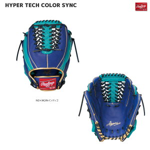 ��O���u �n�C�p�[�e�b�N�J���[�Y ALR �E�������� �싅�O���[�u ����p Rawlings(���[�����O�X) GR5HTCALR