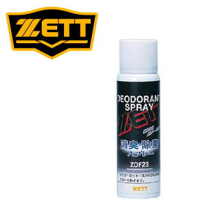 ZETT([bg) ZOF23 fIhgXv[