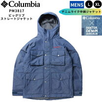 楽天市場】コロンビア ビッグ リブ マウンテン ダウンジャケットの通販