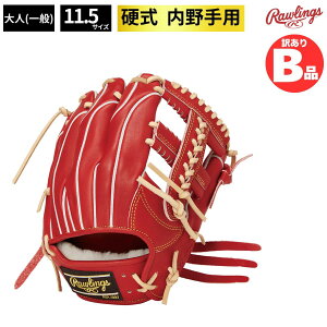 ローリングス 硬式用 プロプリファード ウィザード #02 内野手用