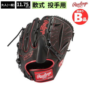 ���[�����O�X Rawlings B�O���[�h B�i � �O���u ����p �s�b�`���[ HOH METALLIC ��� ��싅 B-GR3FHMA15W-B-SC