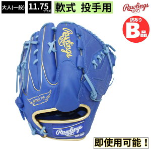 ���[�����O�X Rawlings B�O���[�h B�i �O���u ���� � ��O���u �s�b�`���[�p ��싅 �s�b�`���[ B-GR3HTCA15W-RY