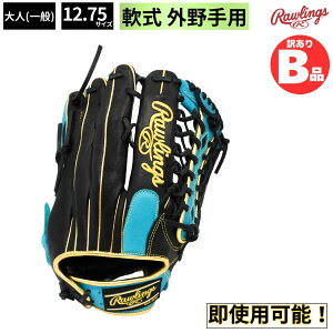 ���[�����O�X Rawlings B�O���[�h B�i ��O���u �O���p HYPER TECH COLOR SYNC ��싅 ��� B-GR3HTCY719-B-MGRN