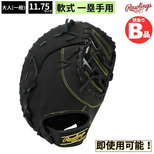 ���[�����O�X Rawlings B�O���[�h B�i ��O���u �t�@�[�X�g ��ێ�p �~�b�g HYPER TECH R9 PAISLEY B-GR3R9M53-B