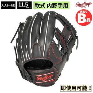 ���[�����O�X Rawlings B�O���[�h B�i �O���u ��O���u �싅 � HYPER TECH R2G �����p ��l B-GR4FHT934FS-B
