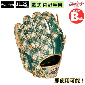 ���[�����O�X Rawlings B�O���[�h B�i �O���u ��싅 � HYPER TECH GRAPHIC �����p B-GR4FHTGN62-DGRN