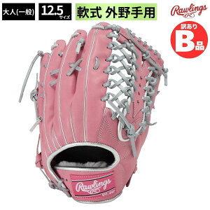 ���[�����O�X Rawlings B�O���[�h B�i � �O���u �O���p HOH PRO EXCEL Color Palette B-GR5FHECB88FS-PK