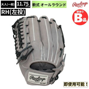 ���[�����O�X Rawlings B�O���[�h B�i ��O���u �I�[�����E���h ���� RH �n�C�p�[�e�b�N R2G ���� �O�� B-GR5FHTN65-GRY-RH
