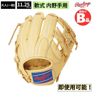 ���[�����O�X Rawlings B�O���[�h B�i �O���u ��p�O���u �싅 ���� � HYPER TECH R2G �����p B-GR5HTN62-CAM