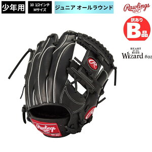 ���[�����O�X Rawlings B�O���[�h B�i �O���u �W���j�A�p�O���u �I�[�����E���h HOH PRO EXCEL ELITE B-GJ5HW2G9MMG-B