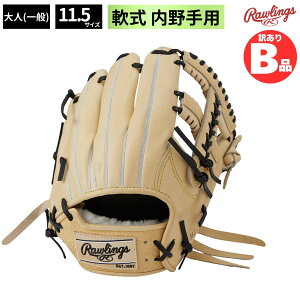 ���[�����O�X Rawlings B�O���[�h B�i �O���u ��O���u ���� ����� �����p LH ��싅 ��� ��l �싅 B-GR3FHECK4MG-CAM