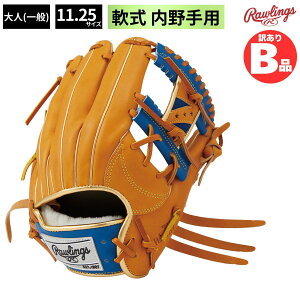 ���[�����O�X Rawlings B�O���[�h B�i �O���u ��O���u ���� �����p �싅 LH ��싅 ��� ��l �E���� B-GR3FHEN52MG-TAN-RY