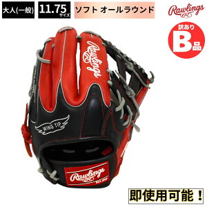 ���[�����O�X Rawlings B�O���[�h B�i �\�t�g�{�[�� �O���u �I�[�����E���h�p HYPER TECH R2G COLORS B-GS3HTC565W-B-SC1