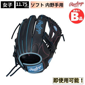 ���[�����O�X Rawlings B�O���[�h B�i �\�t�g�{�[�� �O���u ���f�B�[�X�t�B�b�g �����p HYPER TECH R2G B-GS5FHTR35-N