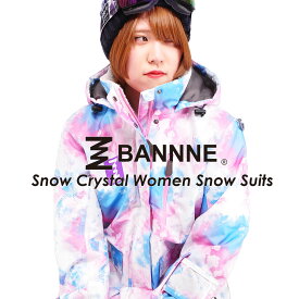 ＼クリアランスSALE／BANNNE(バンネ) BNS-201 Snow Crystal Women Snow Suit レディース スキーウェア 上下