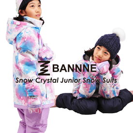 ＼クリアランスSALE／ BANNNE(バンネ) BNS-403 Snow Crystal Girls Snow Suit ガールズ スキーウェア 上下