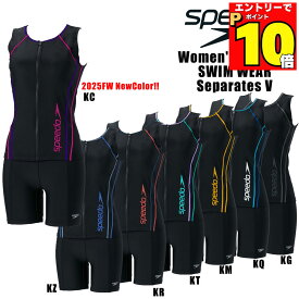 【ポイント10倍 1/9 20：00-1/16 1：59 要エントリー！】メール便OK 2025FW スピード レディース 競泳水着 フィットネス水着 セパレート スイムウェア 水泳 SPEEDO(スピード) SFW22315V