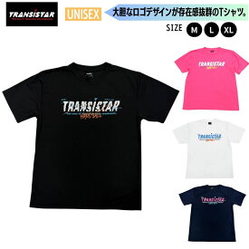 【メール便OK】トランジスタ TRANSISTAR ハンドボールTシャツ ドライ Tシャツ ハンドボール 大人 メンズ レディース HB26TS10