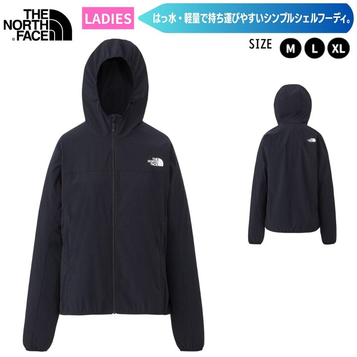 楽天市場】ザ・ノース・フェイス THE NORTH FACE シェルジャケット 