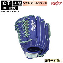 楽天市場】アンダーアーマー グローブ 軟式 左の通販
