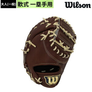 �E�B���\�� WILSON ��O���[�u �t�@�[�X�g�~�b�g ��� ��l WBW103746 WBW103746