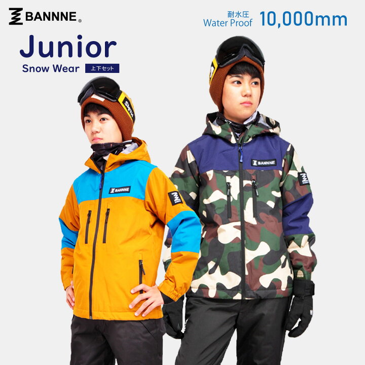 楽天市場】＼旧品クリアランスSALE／BANNNE(バンネ) BNSJ-302/BNS-P70J 