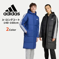 楽天市場】キッズ ベンチ コート（ブランドアディダス）の通販