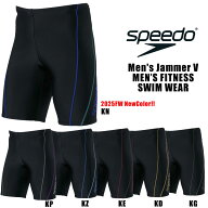 【メール便OK】2025FW スピード SPEEDO スピード メンズ 水着 フィットネス水着 スイムスパッツ スイムウ…