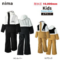 楽天市場】nima スキーウェア 110の通販