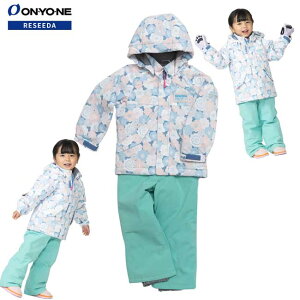 ONYONE RESEEDA(オンヨネ レセーダ) RES57004 TODDLER SUIT キッズ スキーウェア 上下セット サイズ調整機能付き トドラー