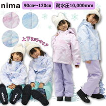 楽天市場】nima スキーウェア 110の通販