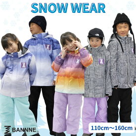 キッズ ジュニア スキーウェア上下セット スノーウェア スノーボードウェア BANNNE(バンネ) BNS-504SN