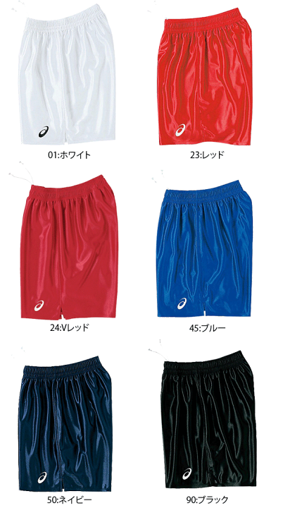 ASICS バレーボールパンツ ホワイト　サイズXO ASICS バレーボールパンツ ホワイト サイズXO