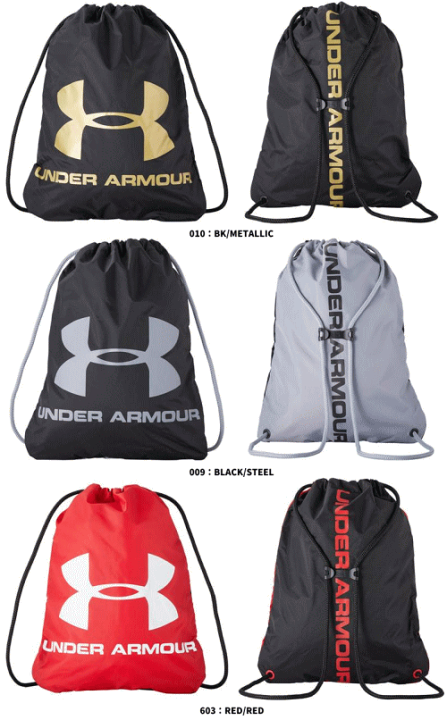 UNDER ARMOUR ☆アンダーアーマー オージーシー サックパック