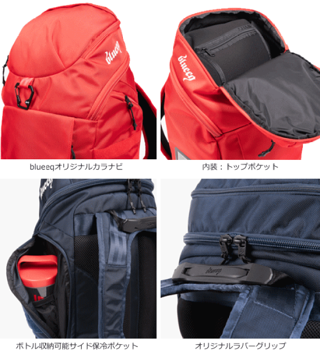 シャー blueeq（ブルイク）2セット 楽天市場】【10％OFFクーポン配布中】即日発送 blueeq ブルイク
