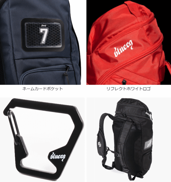 楽天市場】【10％OFFクーポン配布中】即日発送 blueeq ブルイク