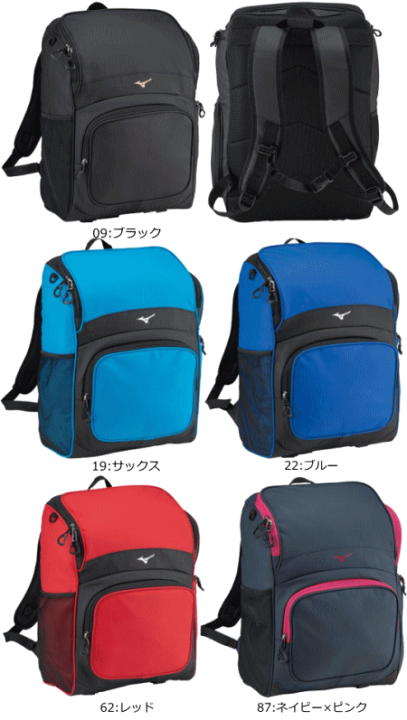 85円 全品送料無料 ミズノ Mizuno バックパック35 リュック デイバッグ 水泳 水球 スイミング