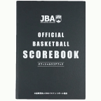 バスケット スコアブック E asics アシックス JBA 日本バスケットボール協会 TZS880【1冊までメール便OK】
