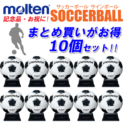 したら サッカー By Togumo S Shop ラクマ サインボールの通販 かんたんラ