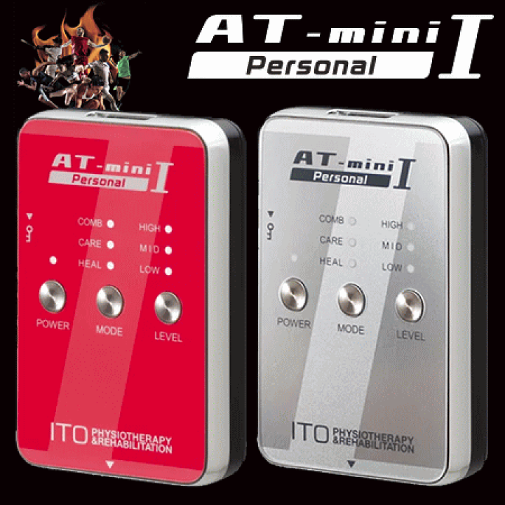 【美品】At-mini personal1 伊藤超短波 楽天市場】伊藤超短波 AT-mini-Personal I ポータブル マイクロ