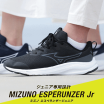 楽天市場】ミズノ ランニングシューズ(靴サイズ(cm)21.0)の通販 楽天市場】ミズノ ランニングシューズ(靴サイズ(cm)21.0)の通販