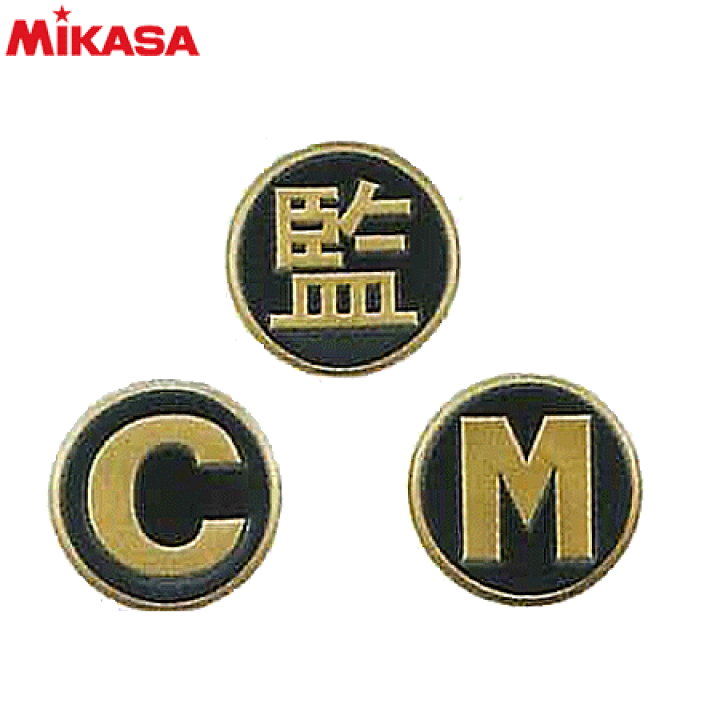 楽天市場】【10％OFFクーポン配布中】ミカサ バレーボールグッズ